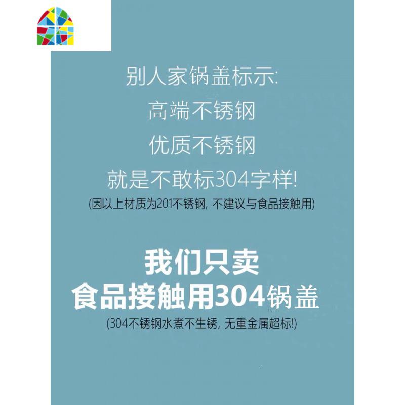 封后304不锈钢28/30/32/34/36/38cm加厚加深加高一体成形拱形家用锅盖 32X8cm尚家锅盖(外径34c高清大图