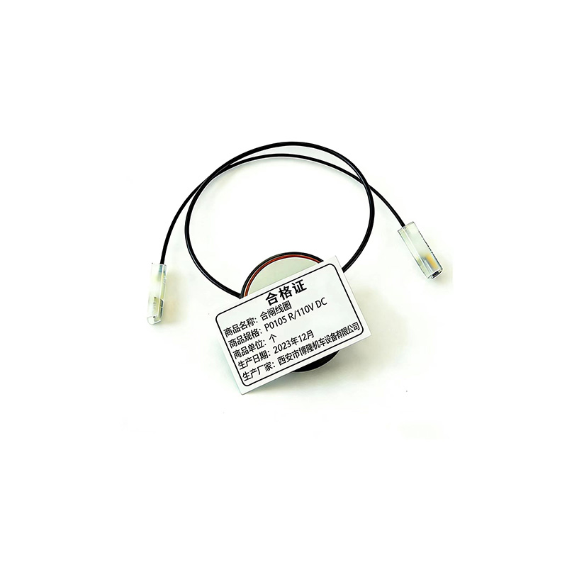 博隆机车 合闸线圈 P0105 R/110V DC 个高清大图