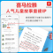 [全套12册]吴有用唐朝上学记 [正版]新书吴有用唐朝上学记全套12册 三四五六年级课外书读小学生读课外阅读书籍故事书漫