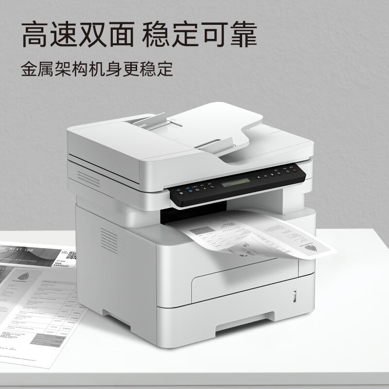 惠普(hp)323sdnw A4黑白激光多功能一体机 自动双面 有线/无线网络打印 可连续扫描高清大图