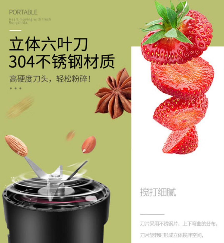 荣事达(Royalstar)多功能料理机 搅拌机 RZ-378T高清大图