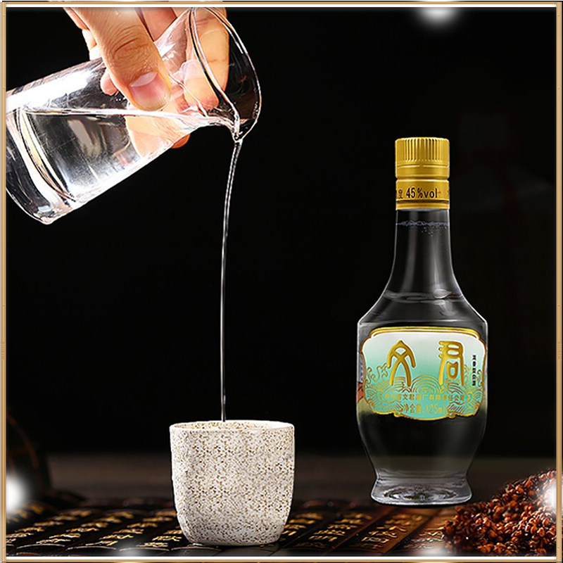 文君酒 白酒 小酒版 情怀装 45度 浓香型 125ml*2瓶 小聚自饮送礼收藏剑南春集团