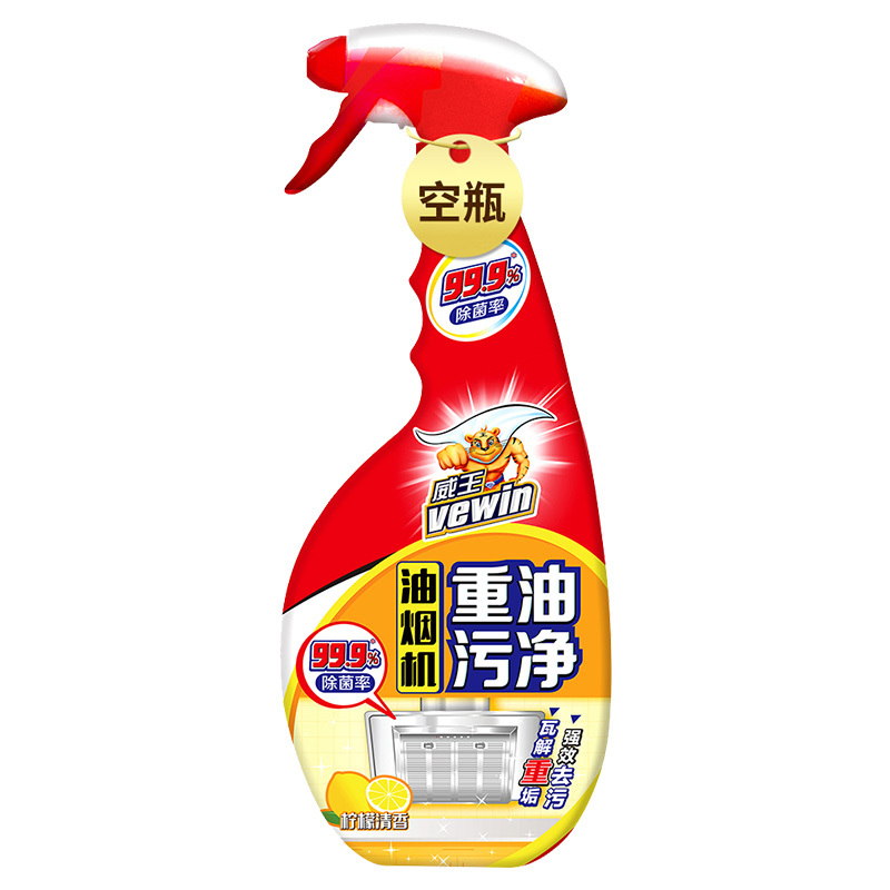 (立白出品)威王Vewin溶油配方油烟机清洁剂 重油污净 油污清洁剂 补充组合装420克*3袋+1空瓶