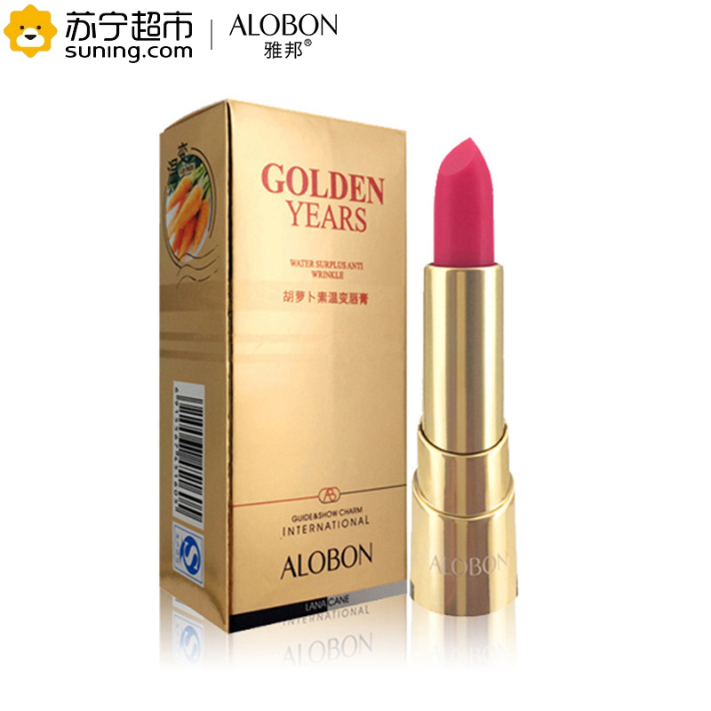 雅邦(ALOBON)胡萝卜素温变唇膏口红3.5g(不沾杯不掉色 持久润唇膏 咬唇妆唇釉)05樱桃红