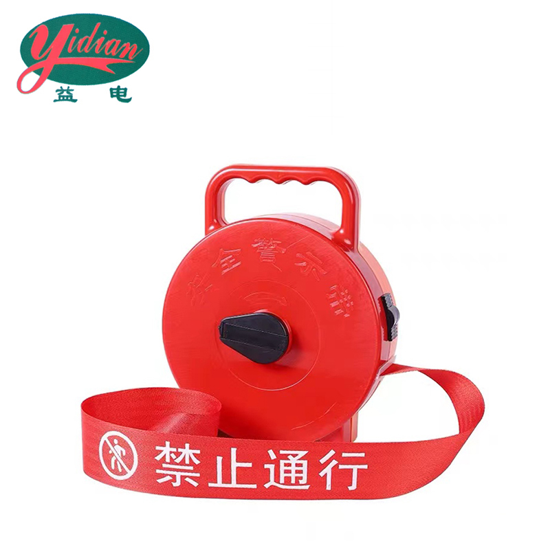 益电 手提式警示带 100米 个高清大图