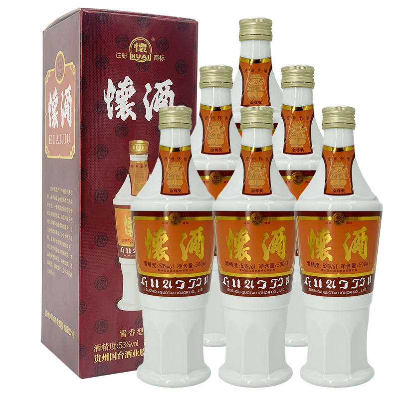 怀酒53度 国台怀酒复古版 酱香型 500mlx6瓶 2020年