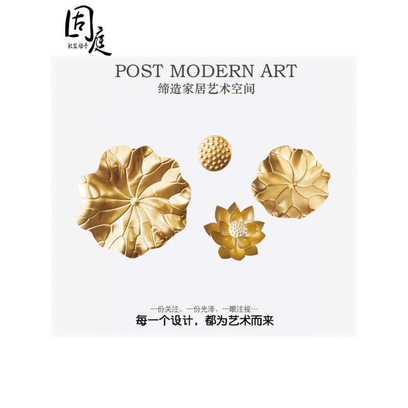 壁挂现代墙面装饰挂件客厅餐厅金属莲花墙饰软装 三维工匠 莲蓬11cm壁饰高清大图