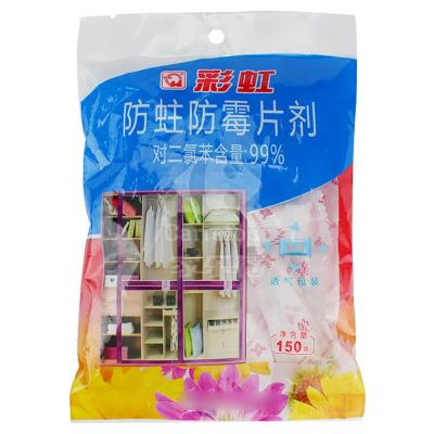 彩虹防蛀防霉片剂芳香型150g