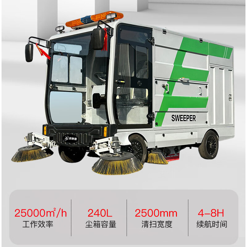 京世嘉 锂电款全封闭驾驶式扫地机48V200Ah工业扫地车户外道路清扫车户外扫路车配240L垃圾桶 JS-2500GTL高清大图