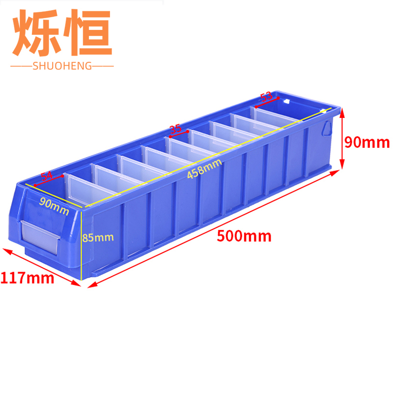 烁恒螺丝收纳盒300x117x90mm个高清大图