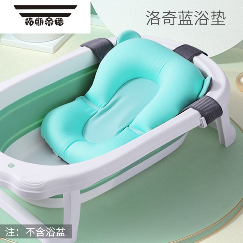 拓斯帝诺婴儿洗澡神器可坐躺宝宝躺托新生儿防滑洗澡盆
