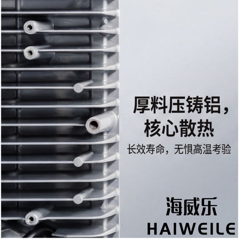 海威乐 50w超亮投光灯HWL-TGD002高清大图