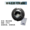 逸凯 啮合齿轮 CPCD /套