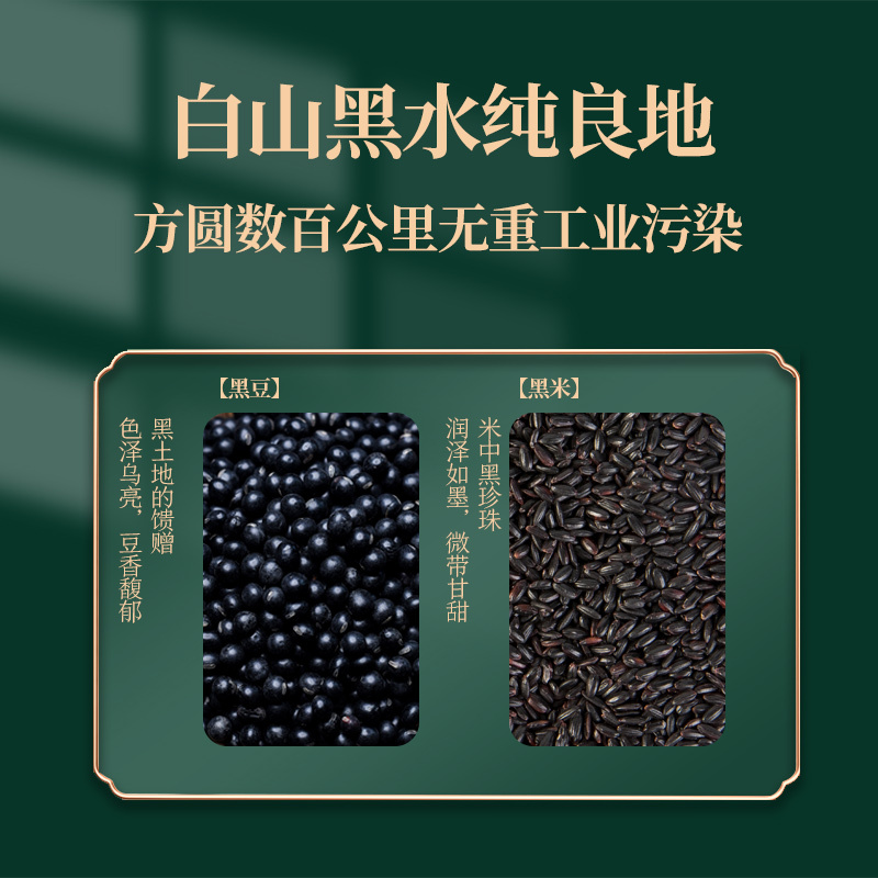 桑克拉黑芝麻丸12丸(125g)瓶装南京同仁堂九蒸九晒芝麻丸子