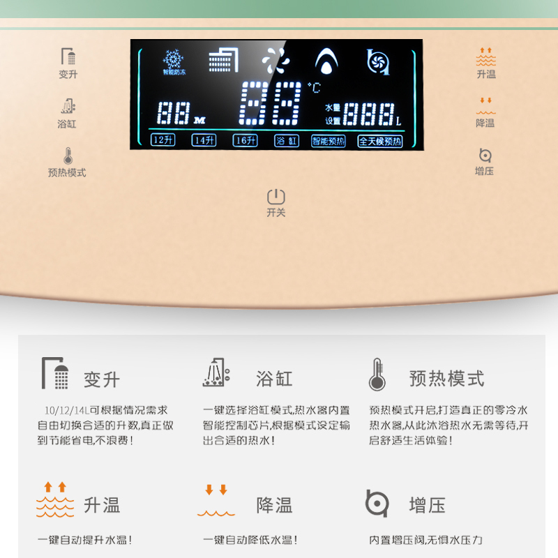 apeeo 11升零冷水燃气热水器JSQ19-FY-6303T天然气家用支持智能恒温功能CO报警防冻型强排式热水器