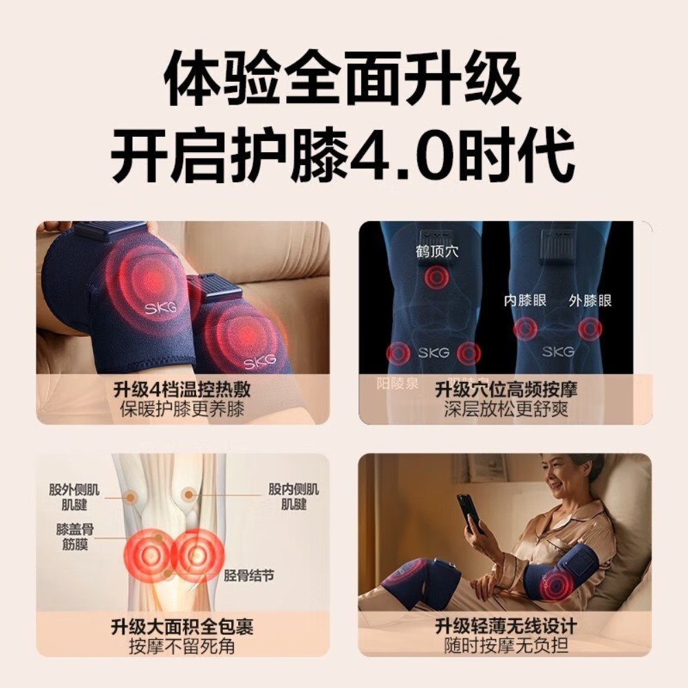 SKG 智能护膝仪膝 W3一代 时尚款 关节腿部保暖电加热护膝热敷送礼母亲节礼物实用 蓝色高清大图
