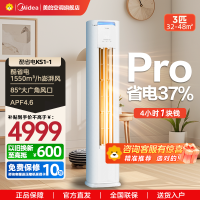 美的空调KFR-72LW/N8KS1-1P