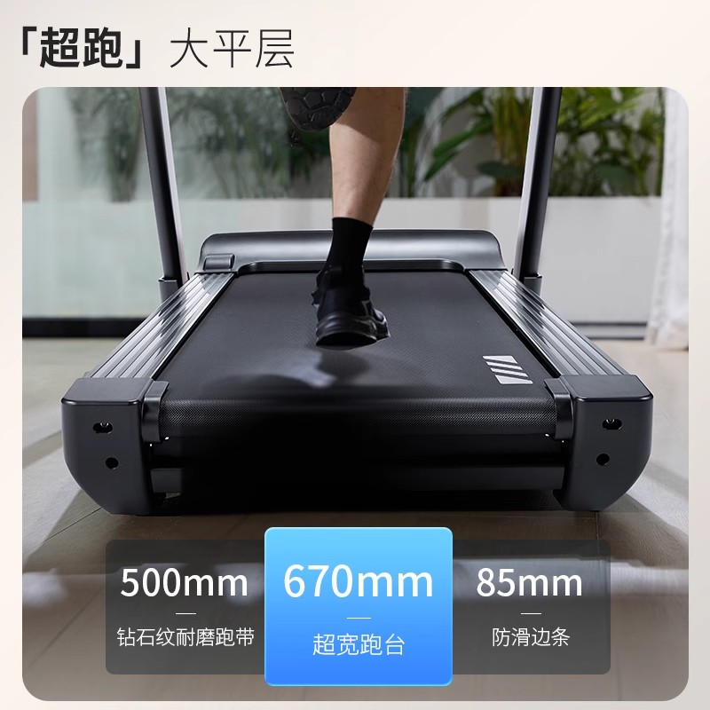 舒华(SHUA)跑步机E8彩屏版家庭用室内智能健身房高端商用走步机健身器材T599T高清大图