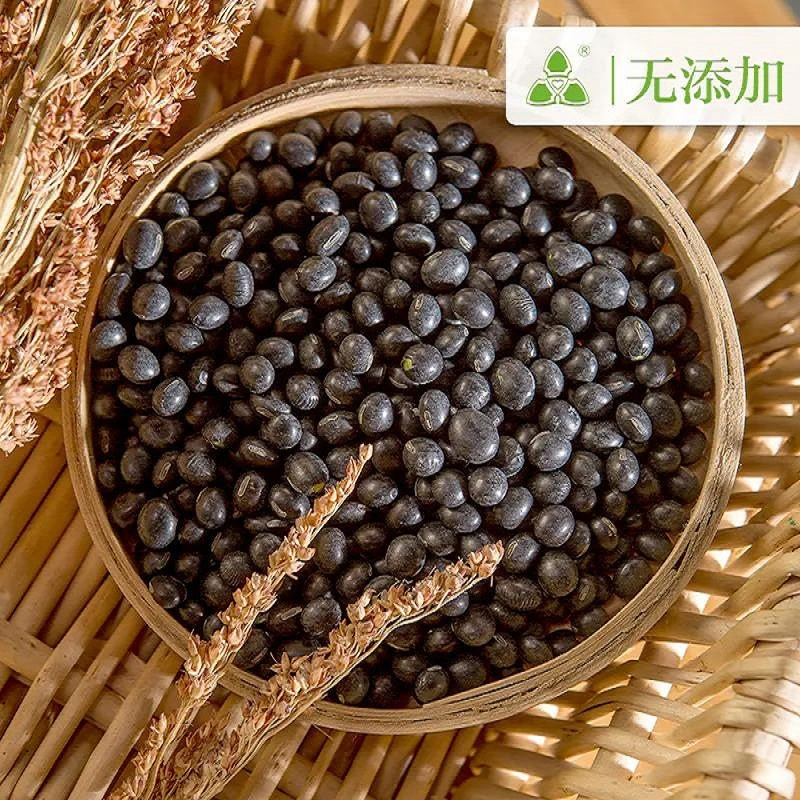 三盾 东北黑豆 290g*3袋