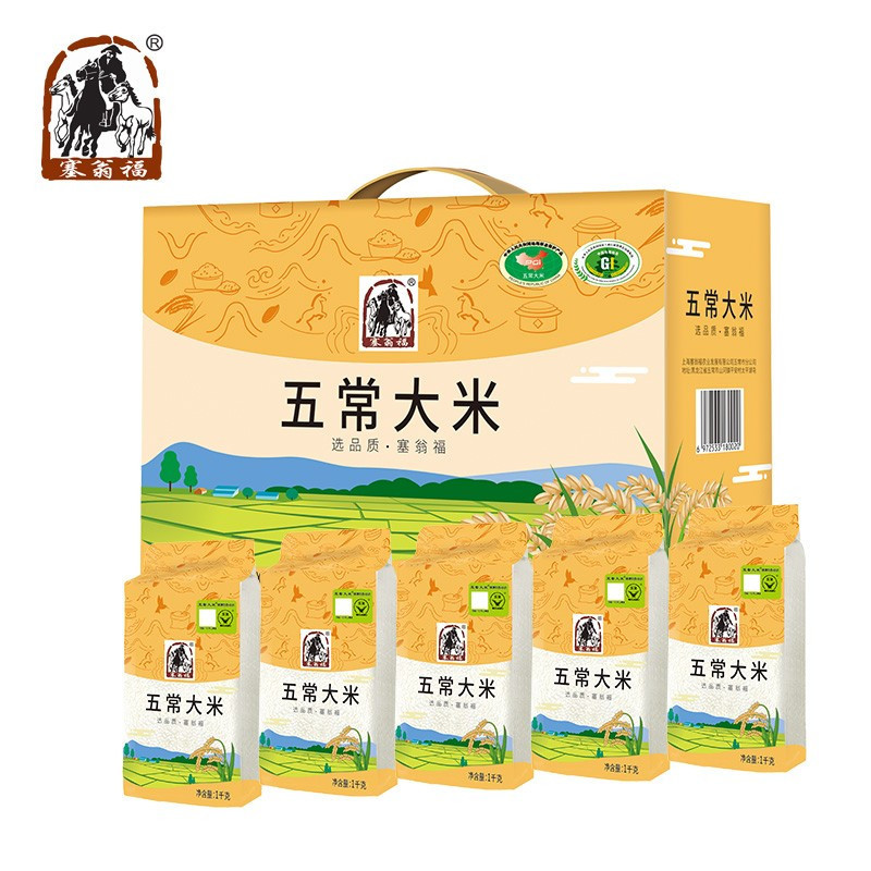 杭州银行中秋组合二（主食组合）