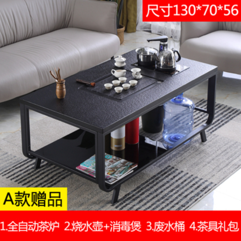 绵冠茶几桌客厅家用火烧石茶几功夫茶桌 1米3A款火烧石+全自动茶炉黑色