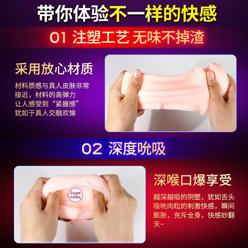 飞机杯男用自慰器真阴子宫夹吸成人情趣性用品电动震动加温训练器 进口材质[紧致吮吸]逼真感受 基础体验套餐:3包润滑油