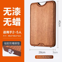 苏泊尔(SUPOR)乌檀木砧板加厚天然整木菜板可剁骨实木案板家用面板砧板擀面案板切菜板 40cm W402830AD1
