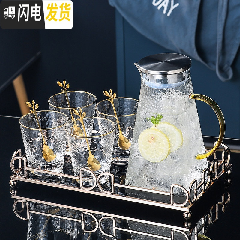 三维工匠轻奢水杯套装一套杯具杯子家用客厅玻璃水具北欧式茶壶套杯带 1大壶+4金边矮杯+1轻奢小托盘+配送4勺子[311]