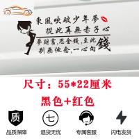 汽车车贴纸定制后挡风玻璃文字个性LOGO车身广告创意反光网红车汽车车贴_15 东风款55厘米黑色