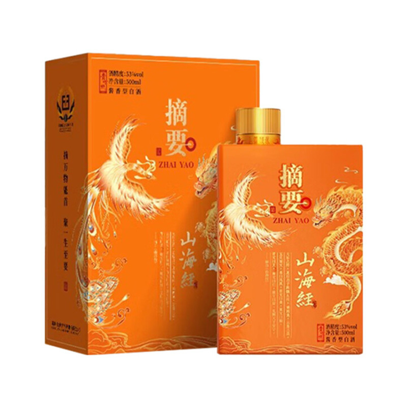 摘要(山海经)贵州金沙高度53度酱香型白酒 500ml 单瓶装