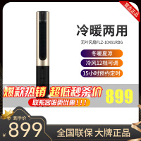 格力(GREE)暖风机 冷暖两用电风扇大面积取暖电暖器遥控落地扇节能两档调节智能定时多重安全保护FLZ-10X61RBg
