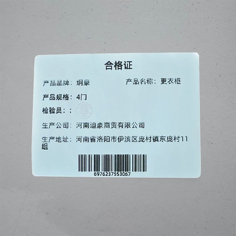 炯豪 更衣柜 4门/台图片
