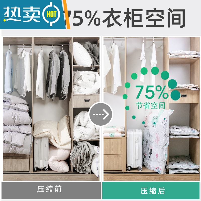 敬平真空压缩收纳袋衣服被子棉被羽绒服抽气家用收纳器密封整理袋子 [呆萌羊驼]家庭组合10件套(3特大2大3中2小)压缩袋高清大图