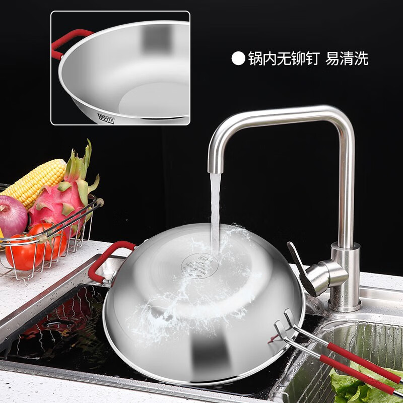 品也江山红三层不锈钢炒锅32cm PYL-CG032高清大图
