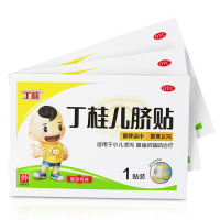 亚宝 丁桂儿脐贴3贴 宝宝一贴灵肚脐贴小儿儿童腹泻腹痛拉肚子