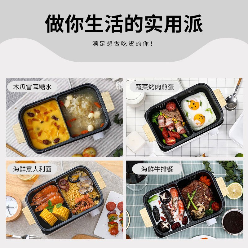 圈厨家用迷你午餐机早餐机mini多功能锅电炒锅电热锅煎蛋煮饭小电锅宿舍锅学生锅小米白小米生态链