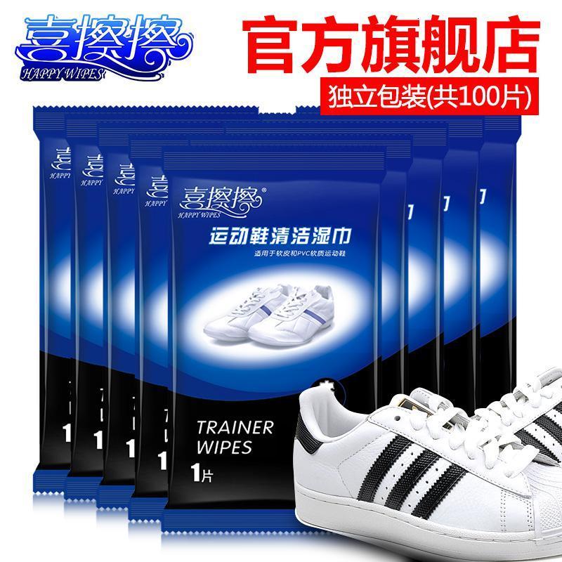 小白鞋去污运动鞋纸巾清洁一擦白 皮鞋擦鞋湿巾100单片便携