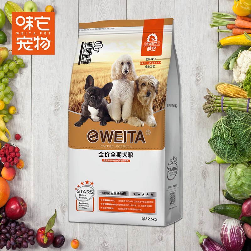 e-WEITA味它 肠道呵护配方 全犬种通用型犬粮 狗粮 10kg