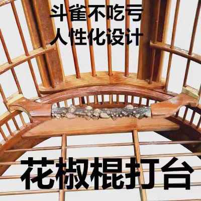 画眉鸟笼大号八哥鹩哥贵州改里手工老竹全套名家川笼广式专用鸟笼 36空笼+普通配件