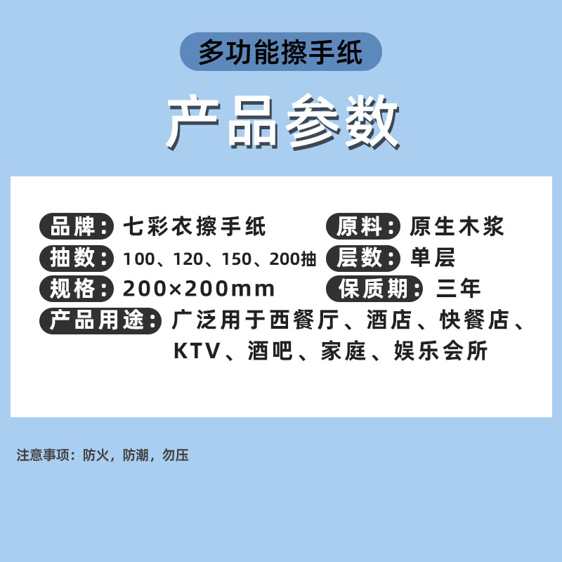 [补贴10%]擦手纸商用一次性家用厨房专用挂式酒店整箱洗手间厕所医用干手纸 200张 10包共2000张店长推荐更实惠高清大图