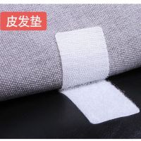 沙发垫固定器防滑魔术贴无痕固定器防滑床单无钉安全无针