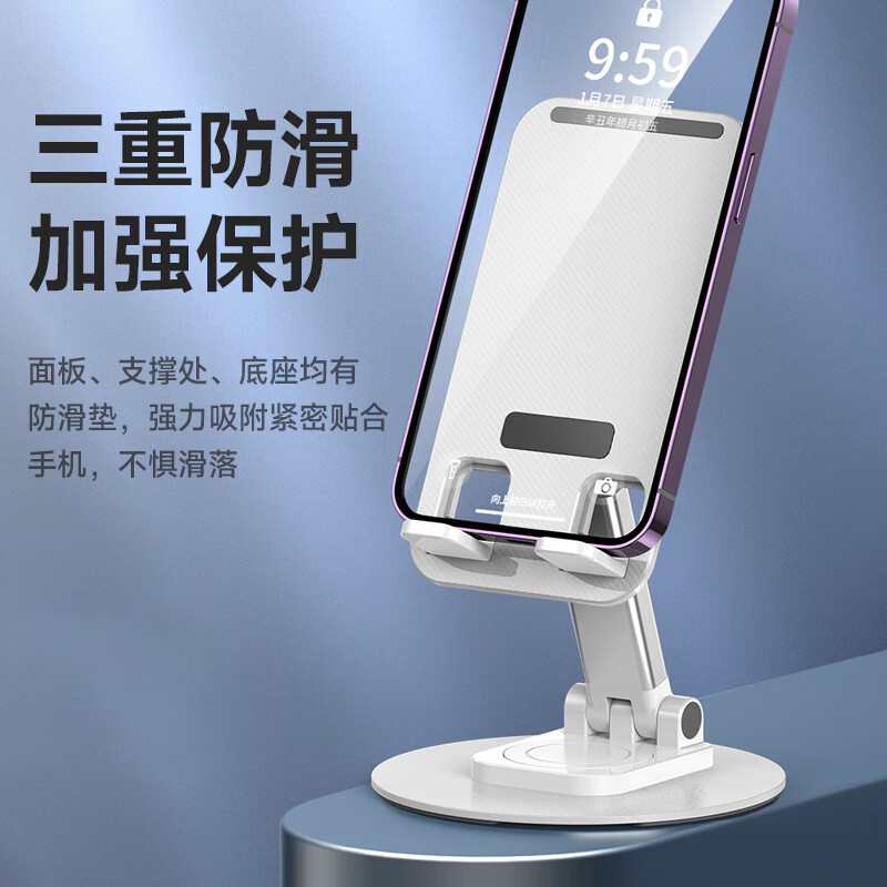 毕亚兹(BIAZE)B66手机支架68*120*180mm(单位:个)高清大图