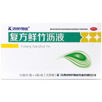 济民可信 复方鲜竹沥液 20ml*6瓶/盒痰热咳嗽痰黄黏稠清热化痰