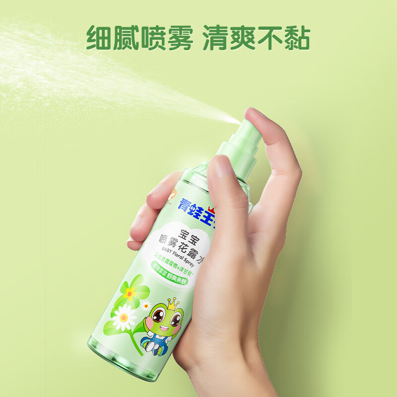 青蛙王子宝宝喷雾花露水185ml高清大图