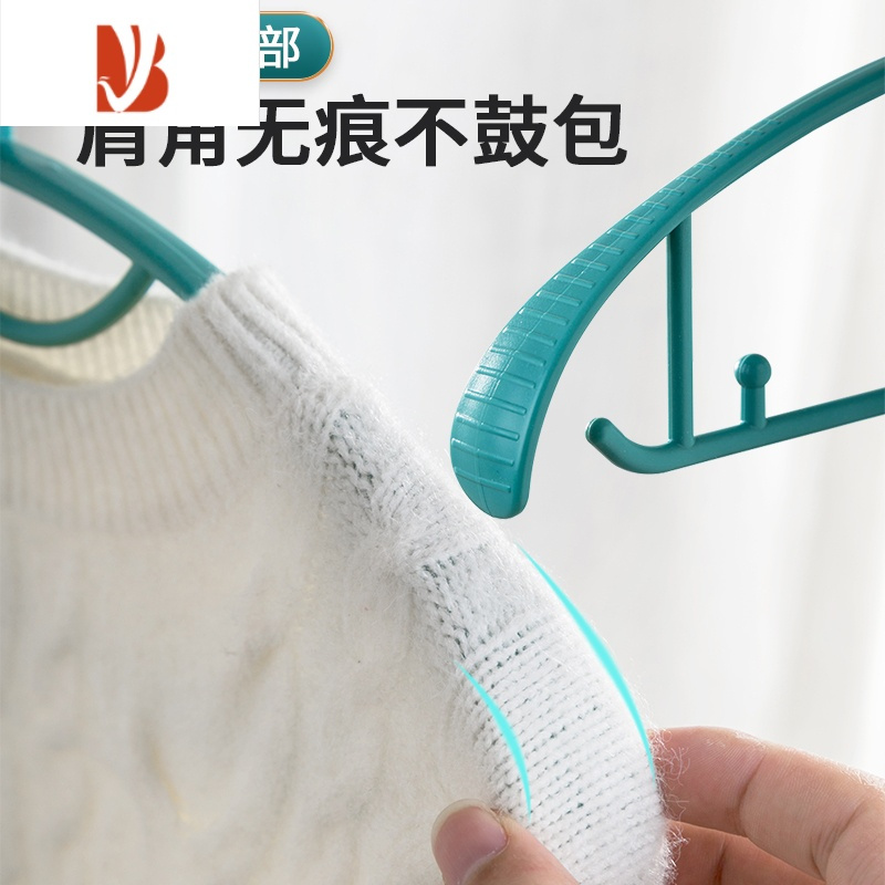三维工匠衣架家用挂衣防肩角不起包晾衣架子叠挂防滑晒衣服挂架衣撑子
