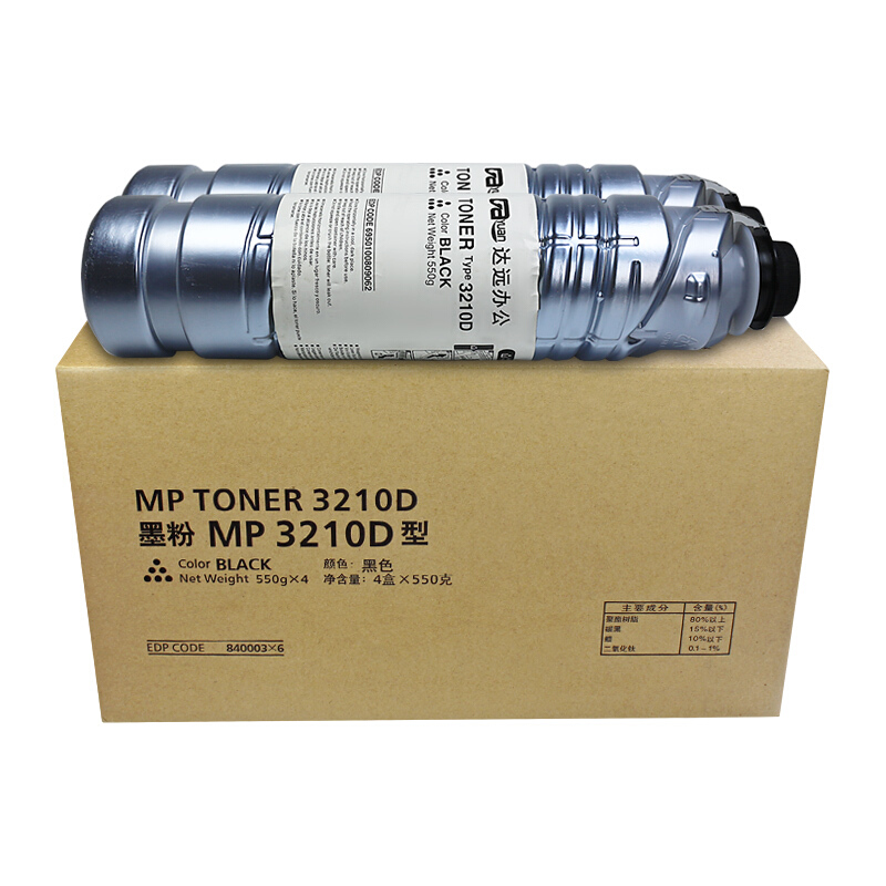 科思特MP3210D粉盒 进口粉高清 适用理印机 AF-2035 2045 3035 3045 碳墨粉筒(1支装)高清大图