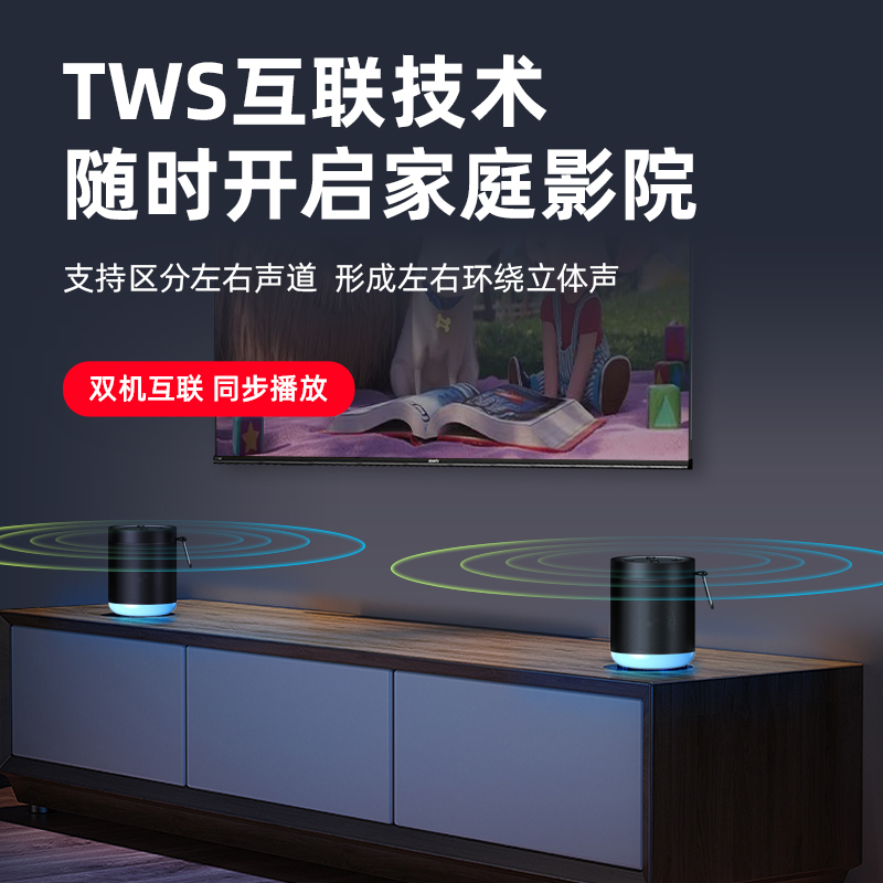 爱国者 蓝牙音箱T33高清大图