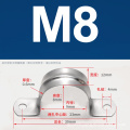 不锈钢骑马卡管卡u型马鞍卡扣 M8【304材质】1000个