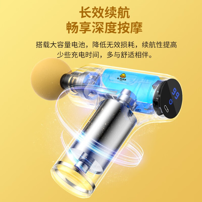 小黄鸭筋膜枪肌肉按摩器男女多功能专业级mini电动按摩枪861D高清大图