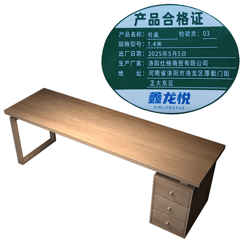 鑫龙悦书桌1.4米张高清大图
